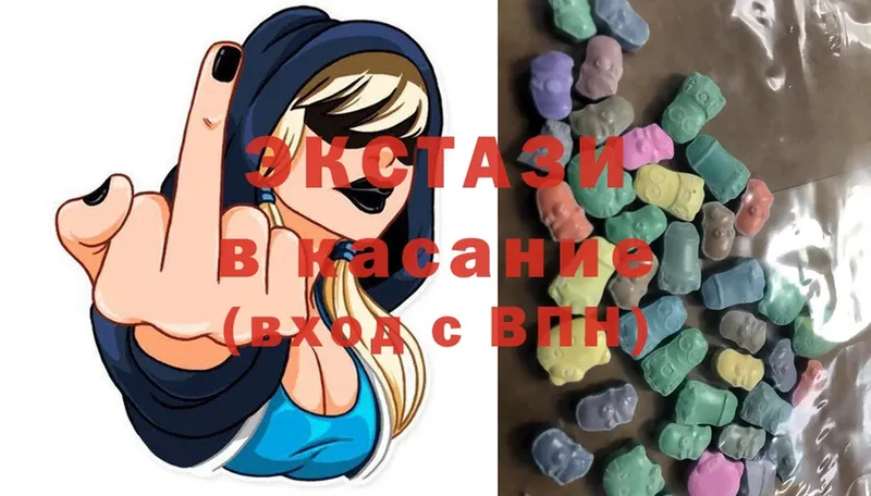 Экстази XTC Грязи