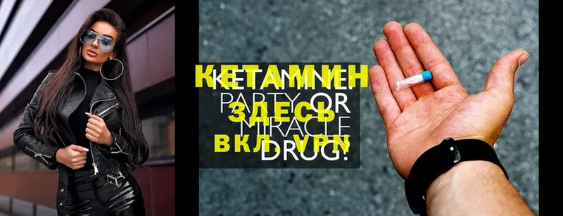 КЕТАМИН ketamine  blacksprut   Грязи  купить наркотик 