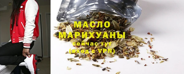 марихуана Балахна