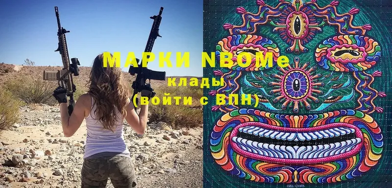 kraken зеркало  продажа наркотиков  Грязи  Марки 25I-NBOMe 1,8мг 